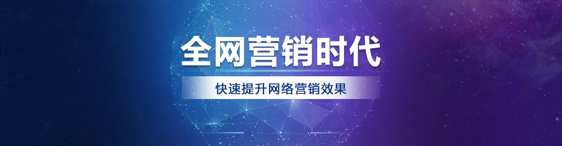 天镇百度竞价开户