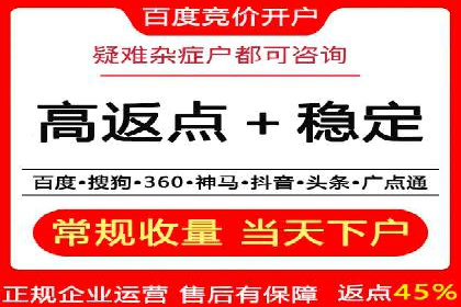 百度推广价格策略：中小企业如何降低成本